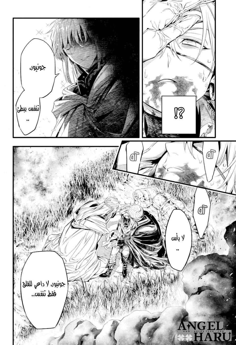 Chapter 253.5 - Page 6