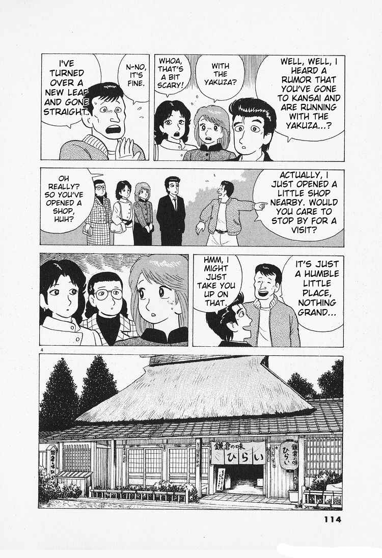 Chapter 87 - Page 4