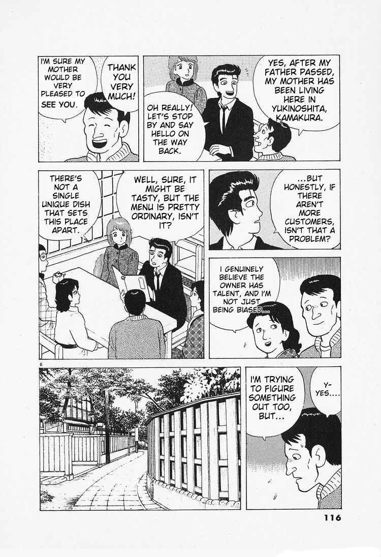 Chapter 87 - Page 6
