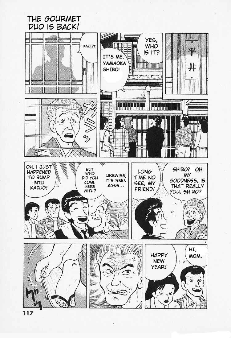 Chapter 87 - Page 7