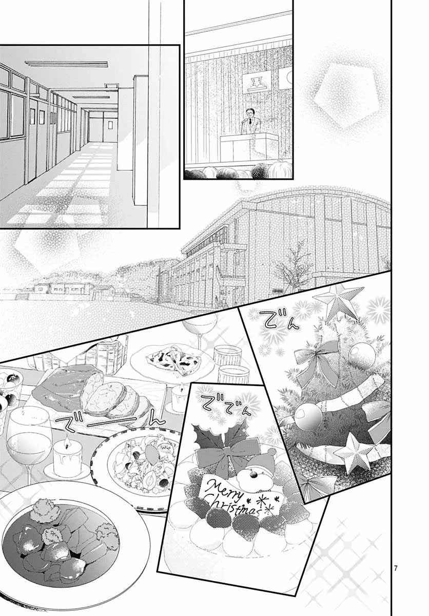 Chapter 16 - Page 10