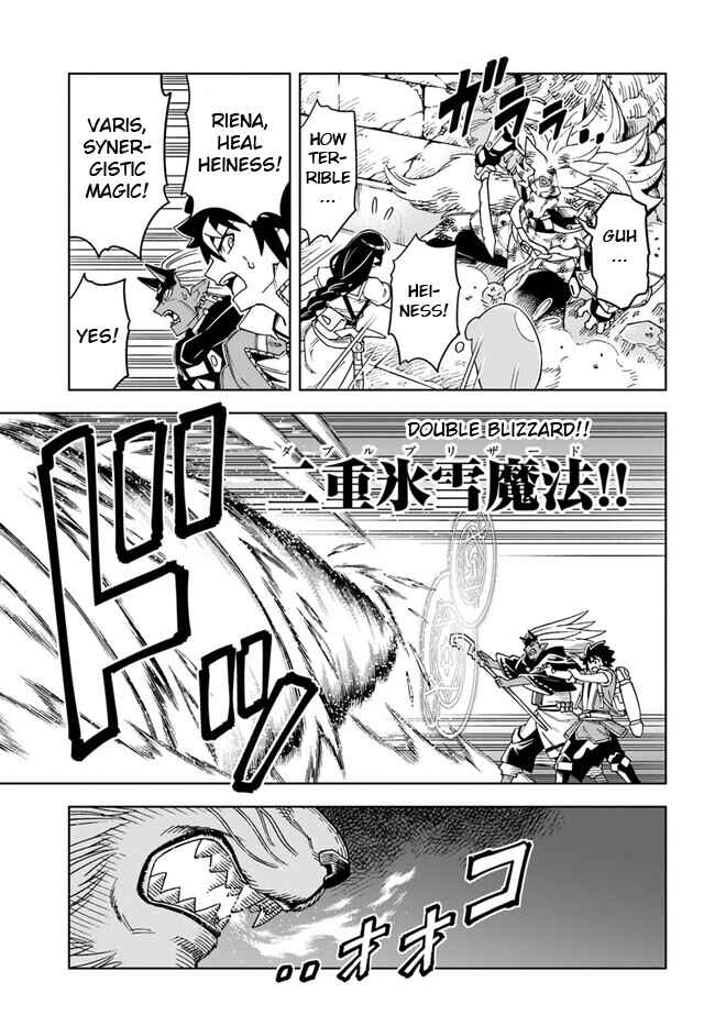 Chapter 28.2 - Page 1