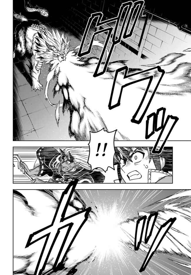 Chapter 28.2 - Page 2