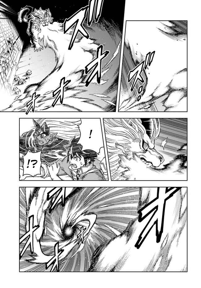 Chapter 28.2 - Page 5