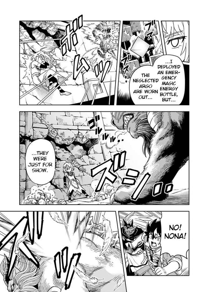 Chapter 28.2 - Page 7