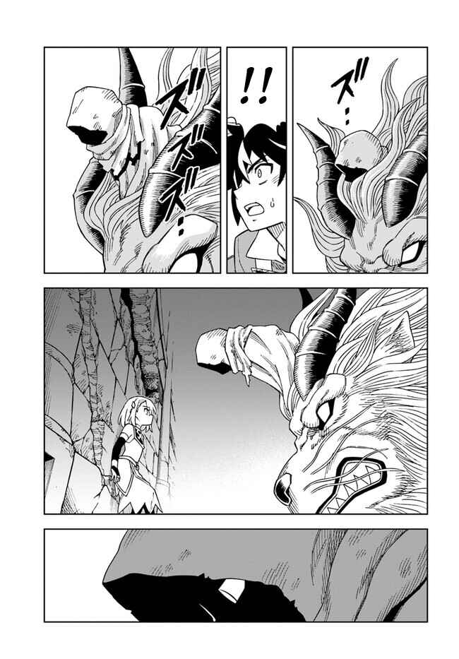 Chapter 28.2 - Page 9