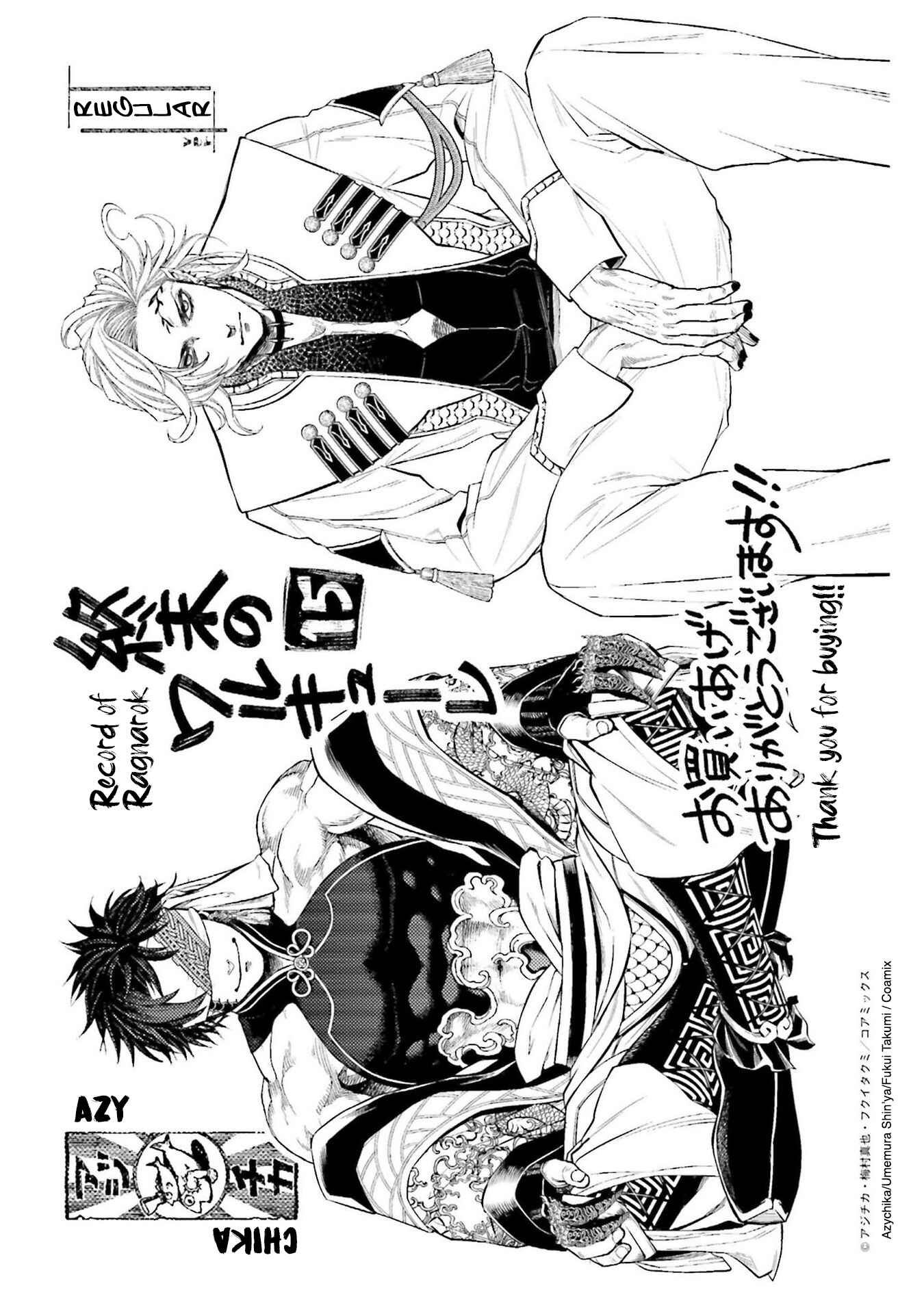 Chapter 61.5 - Page 12