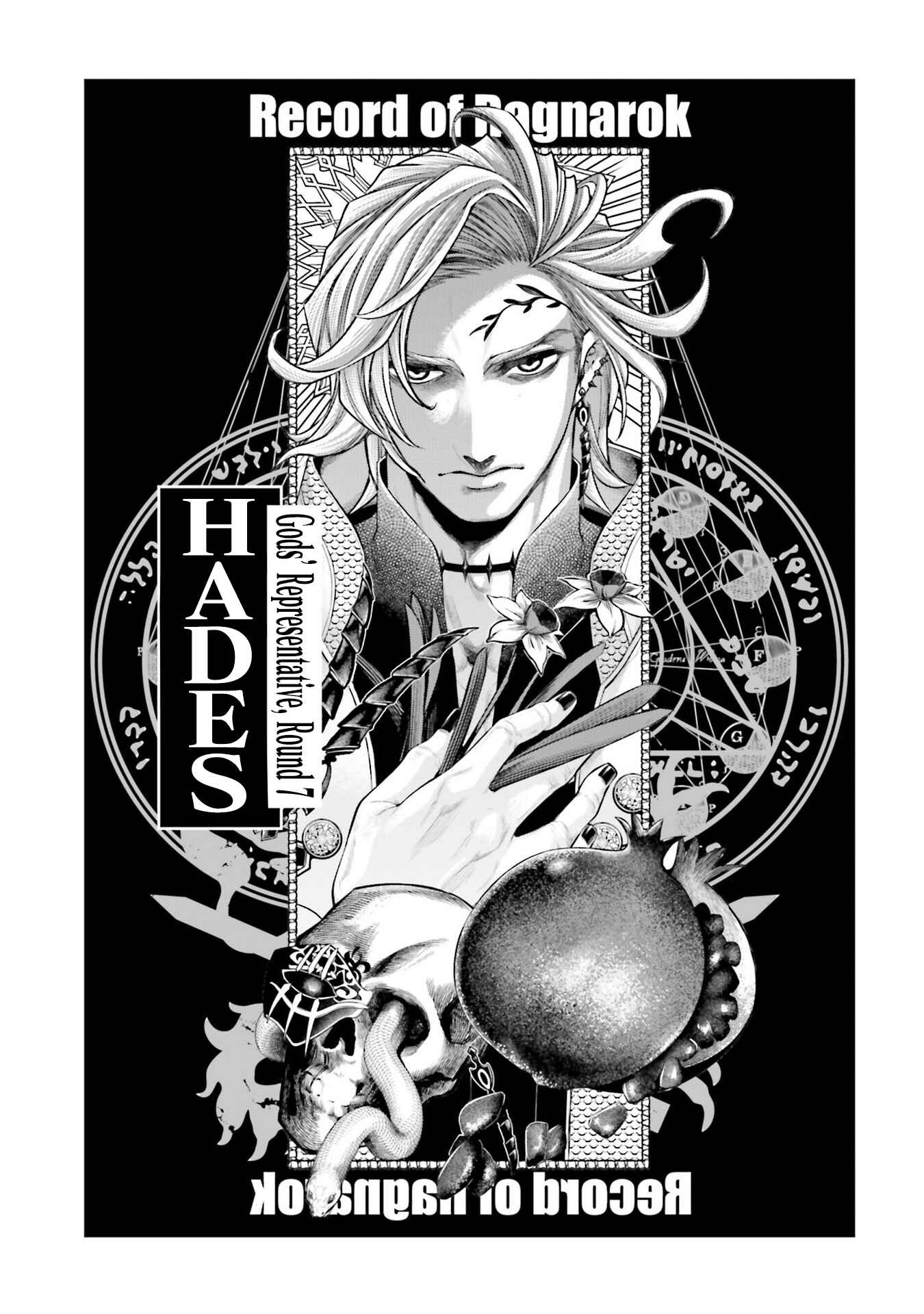 Chapter 61.5 - Page 4
