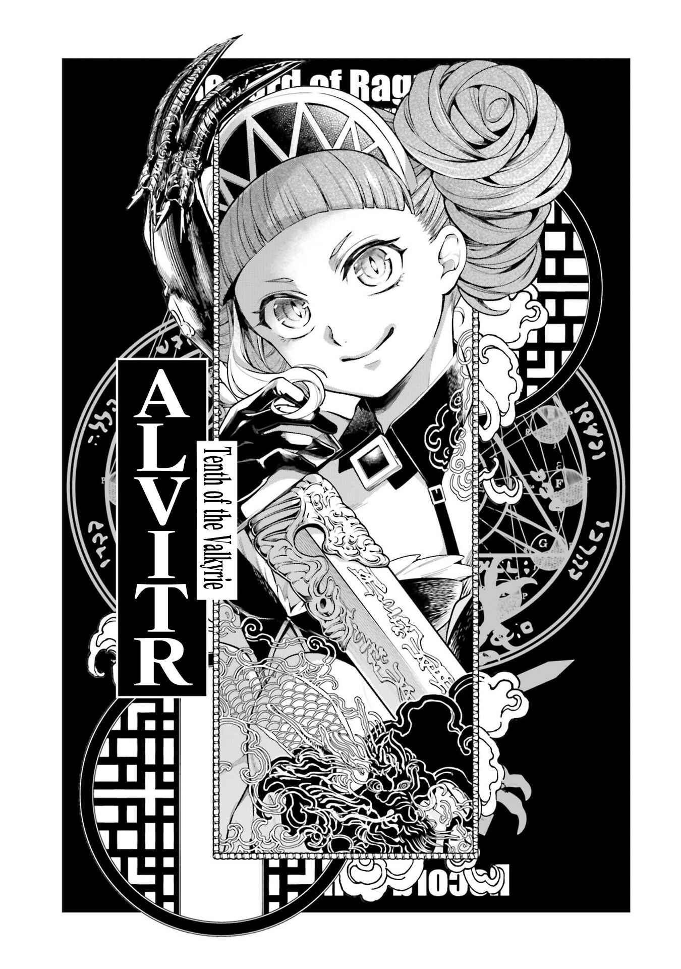 Chapter 61.5 - Page 5
