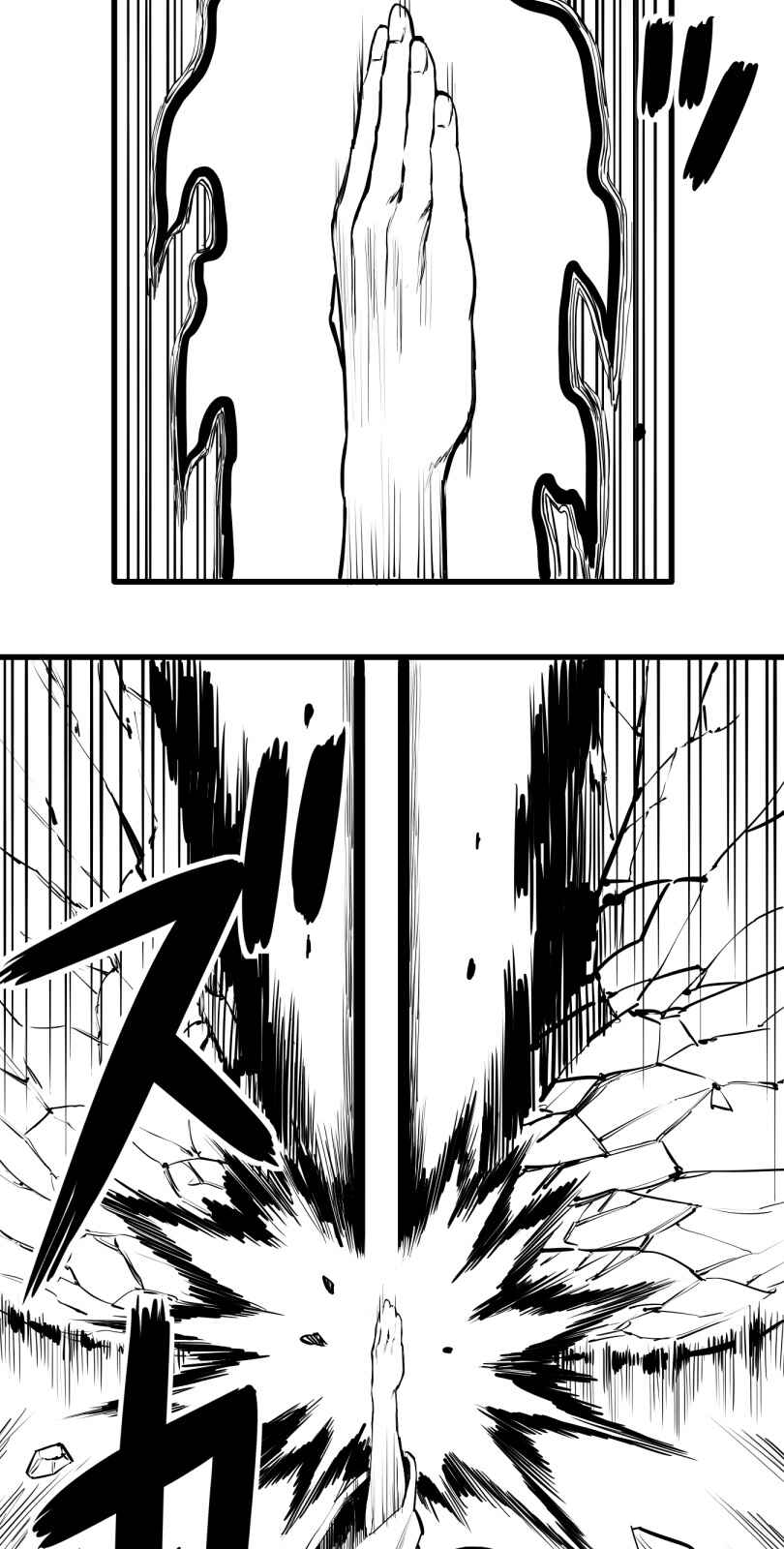 Chapter 52 - Page 3