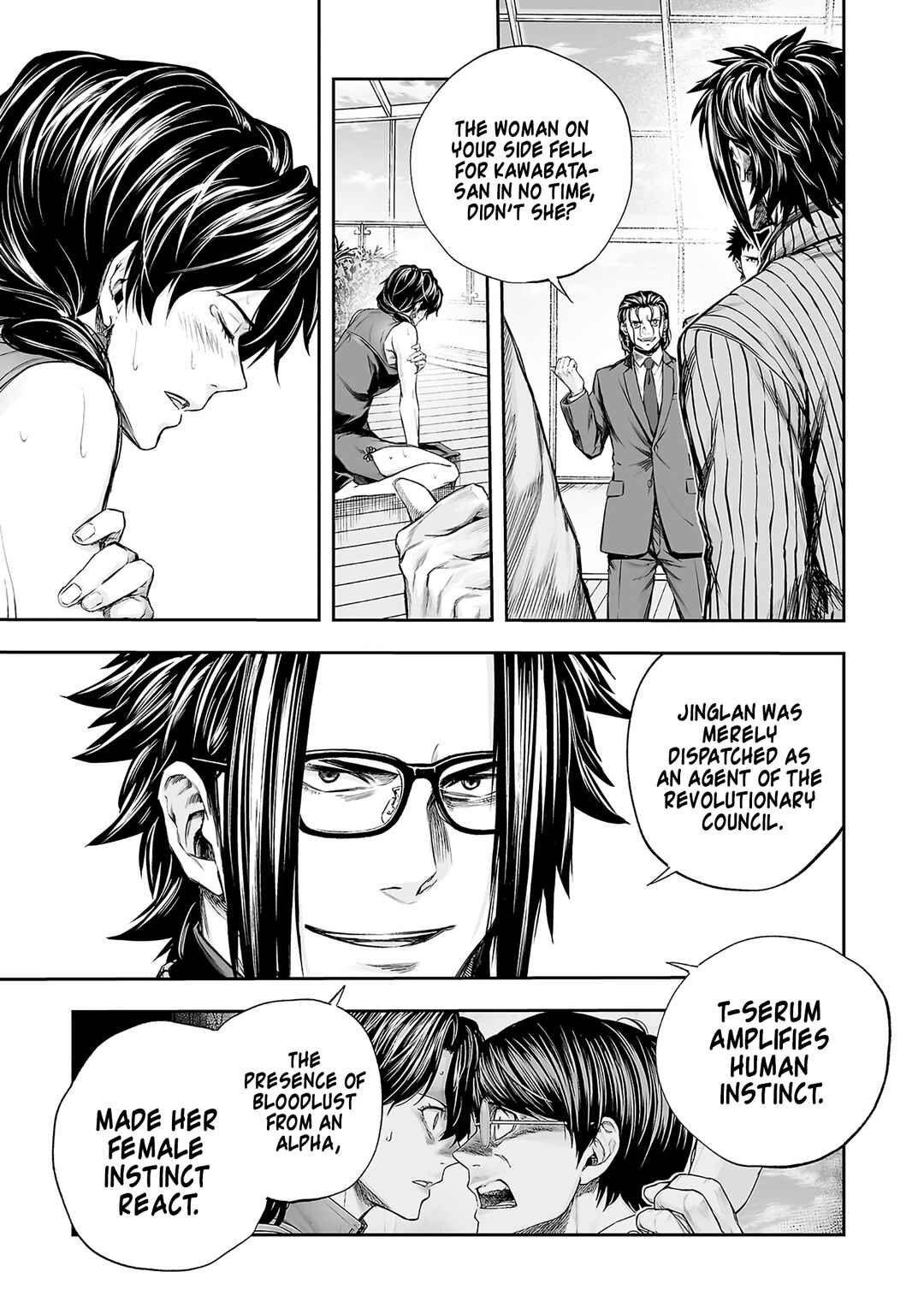 Chapter 348 - Page 17