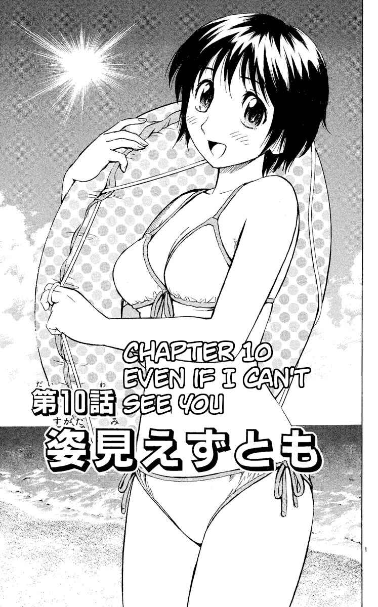 Chapter 567 - Page 1