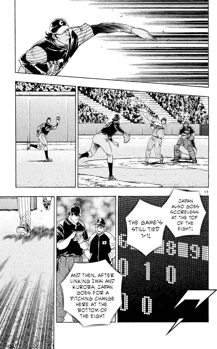 Chapter 567 - Page 17