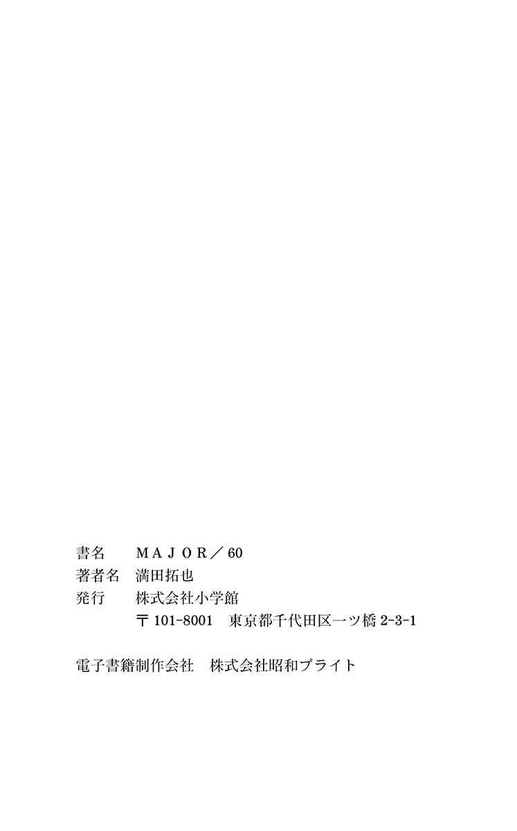 Chapter 567 - Page 20