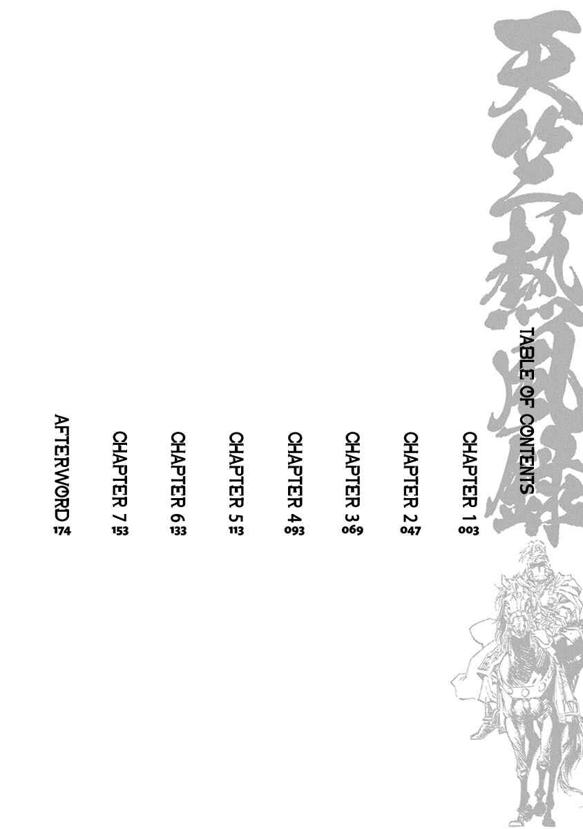 Chapter 1 - Page 4