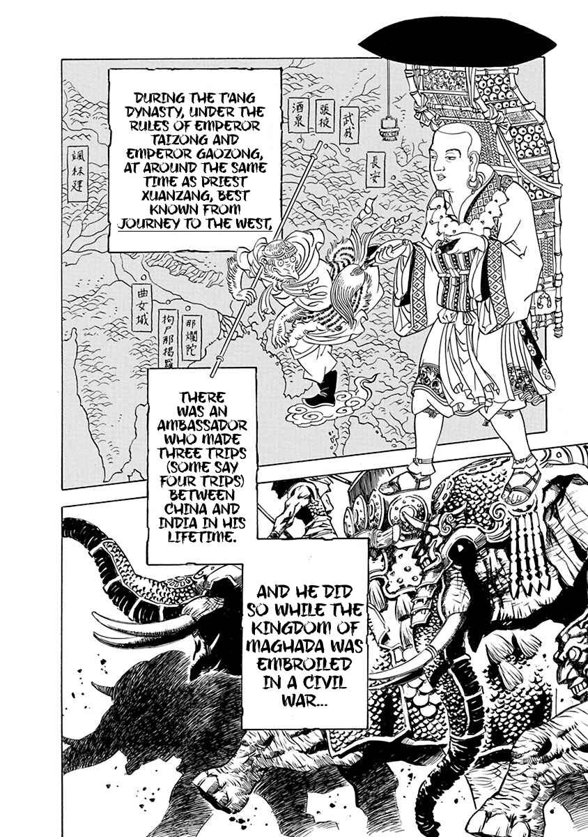 Chapter 1 - Page 7
