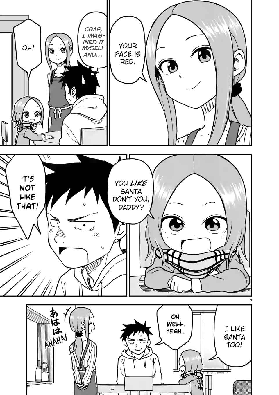 Chapter 117 - Page 7