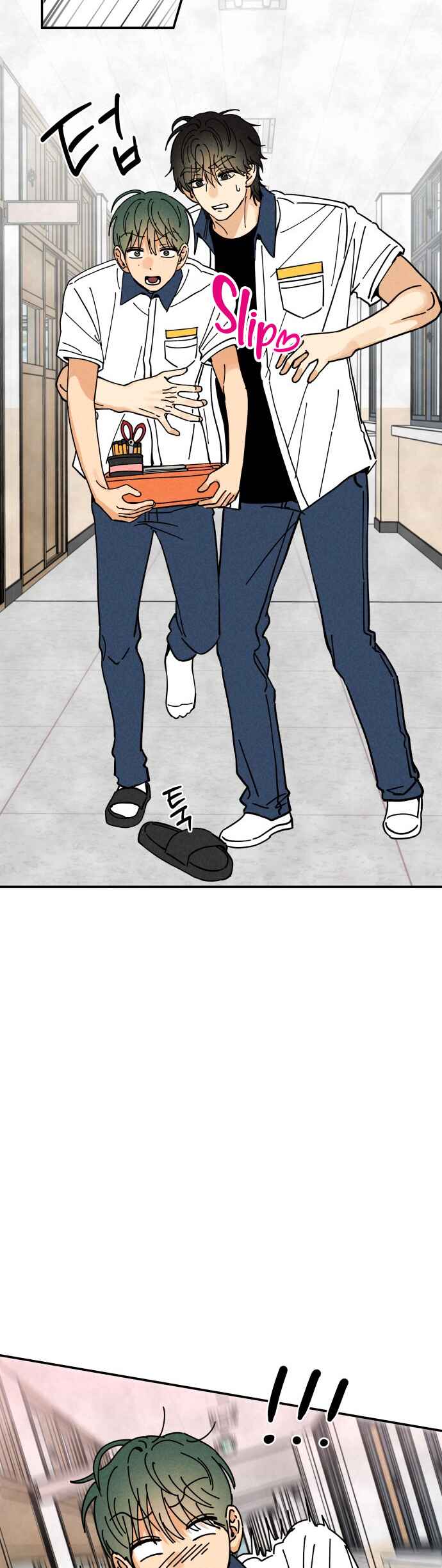Chapter 7 - Page 16