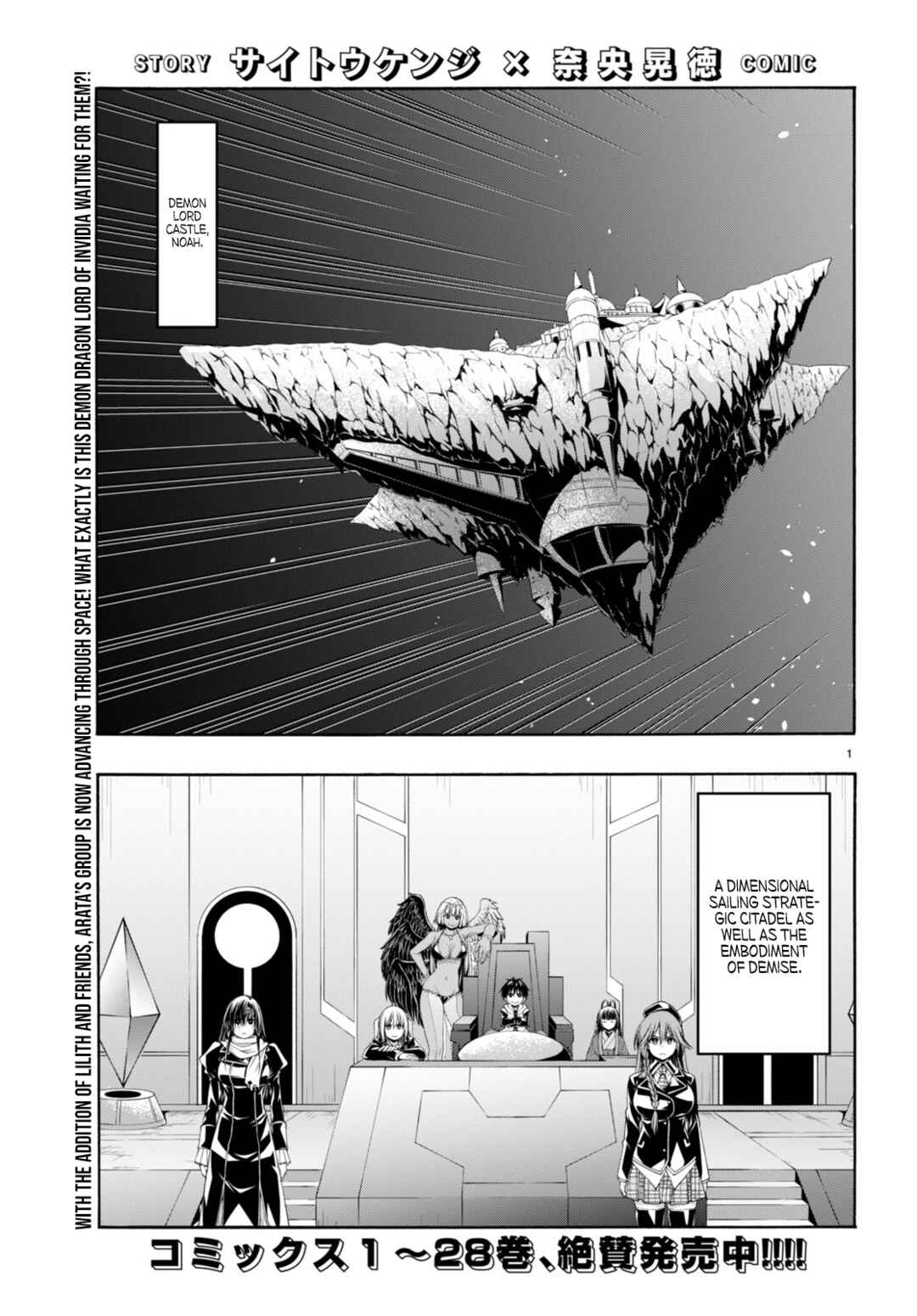 Chapter 140 - Page 2