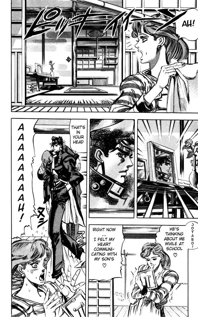 Chapter 7 - Page 2