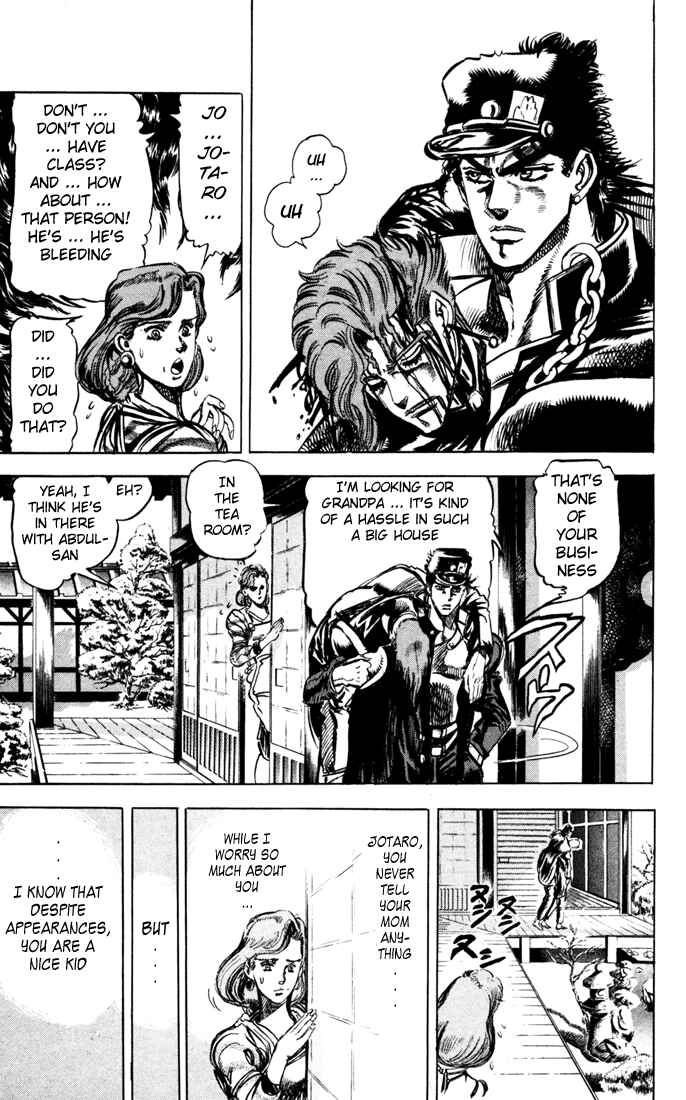 Chapter 7 - Page 3