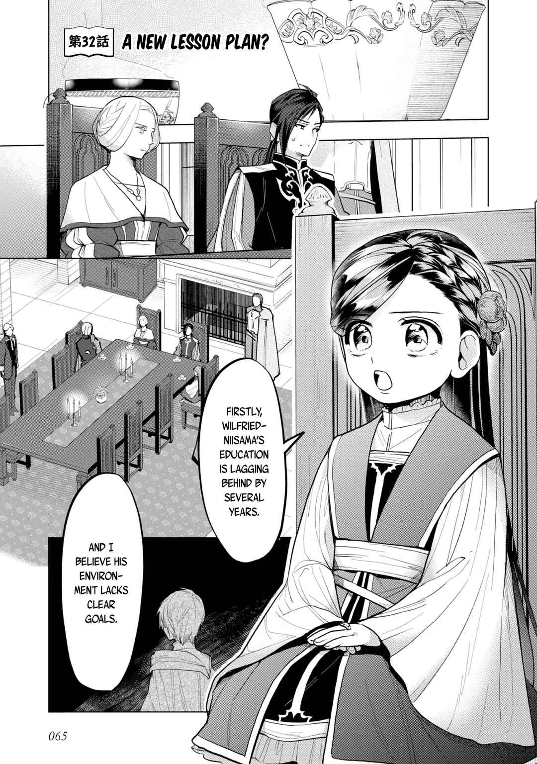 Chapter 32 - Page 3