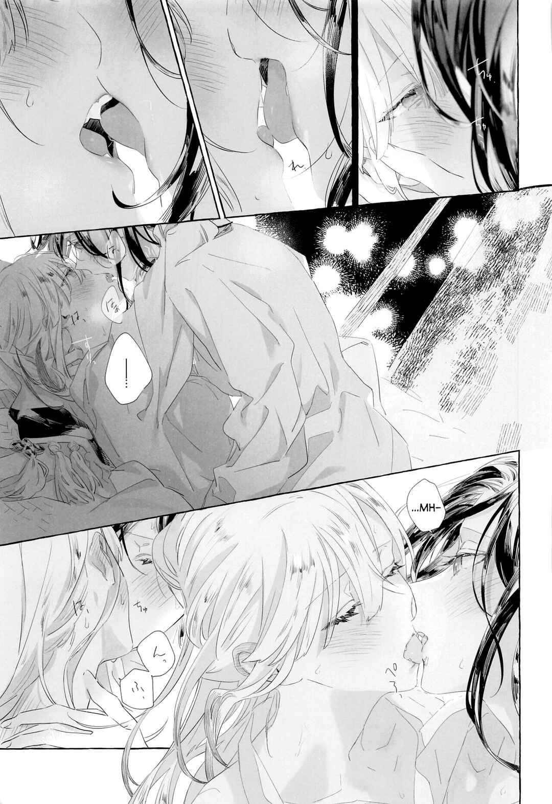 Chapter ? - Page 23