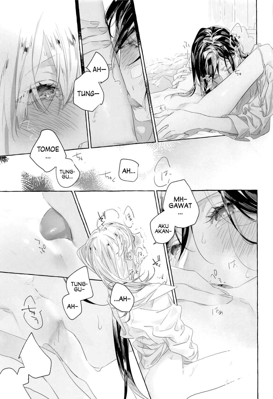 Chapter ? - Page 25