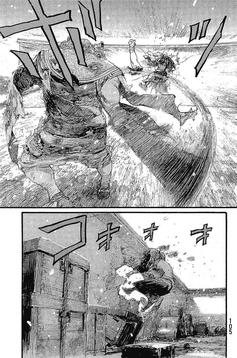 Chapter 194 - Page 41