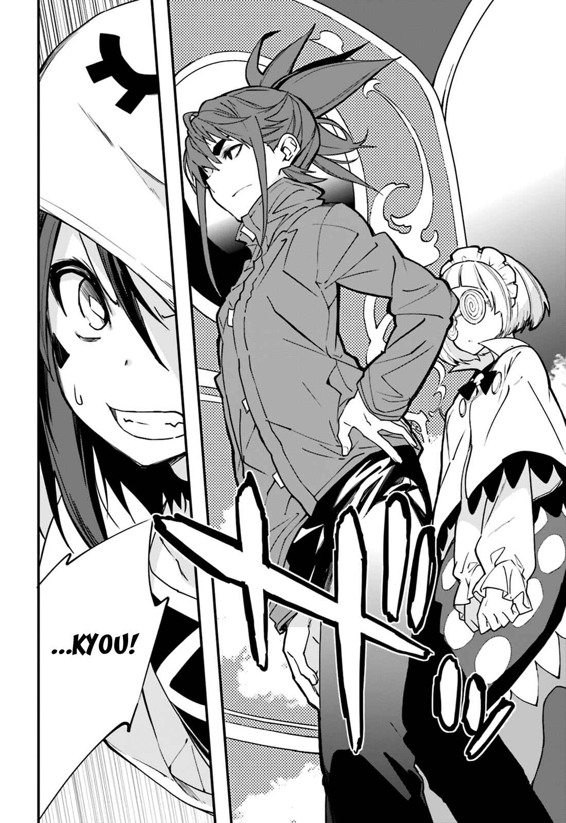 Chapter 105 - Page 6