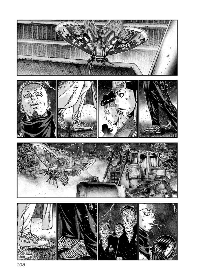 Chapter 262 - Page 12