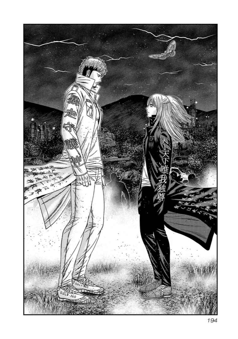 Chapter 262 - Page 13