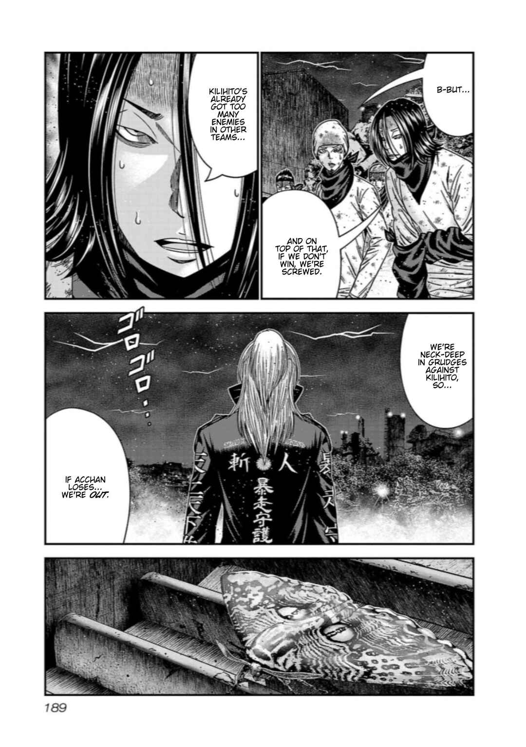 Chapter 262 - Page 8