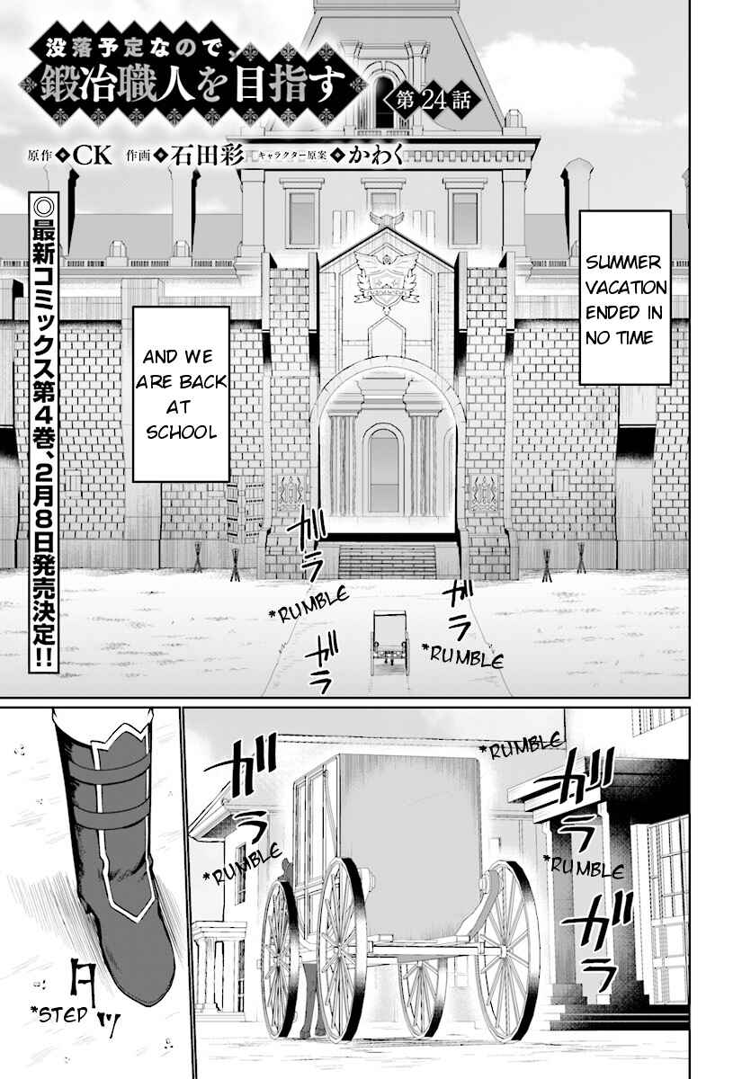 Chapter 24 - Page 1