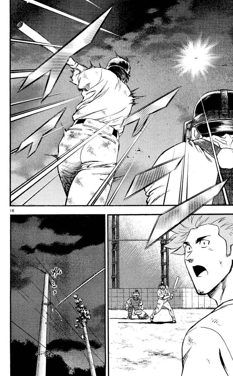 Chapter 365 - Page 16