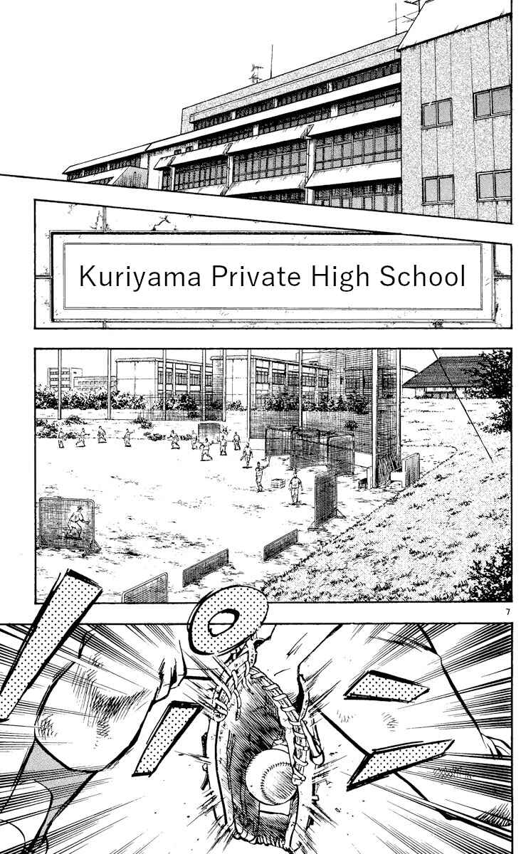 Chapter 365 - Page 7