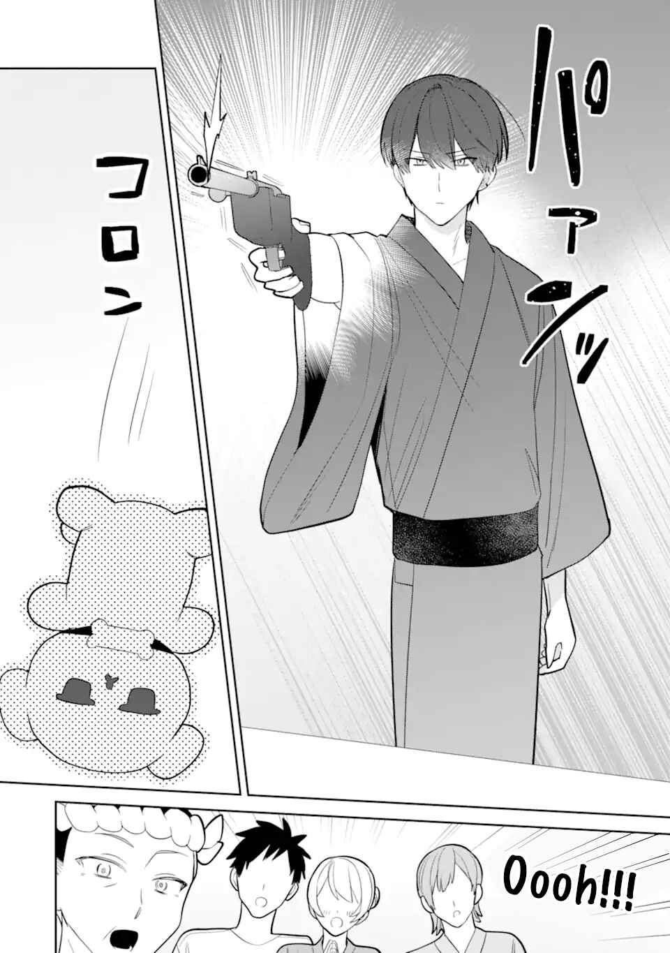 Chapter 7.2 - Page 6