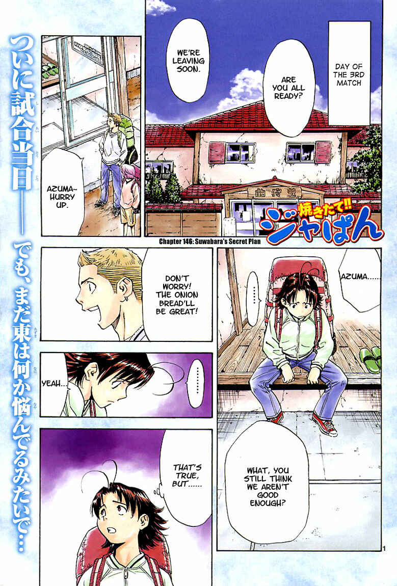 Chapter 146 - Page 2