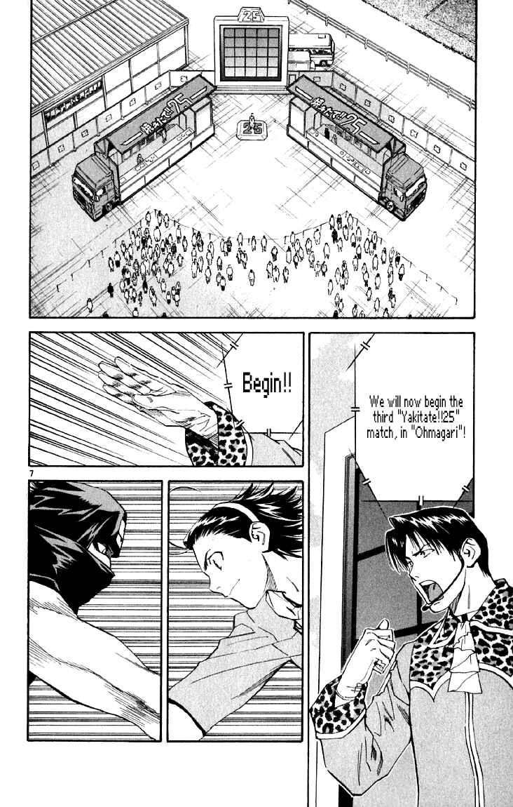 Chapter 146 - Page 8