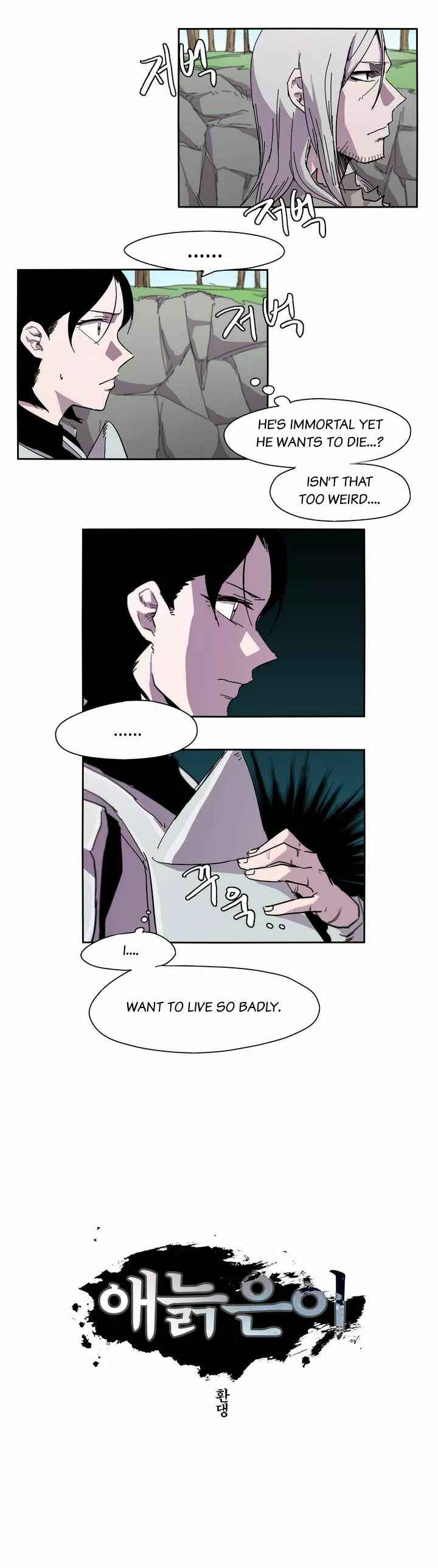 Chapter 7 - Page 1