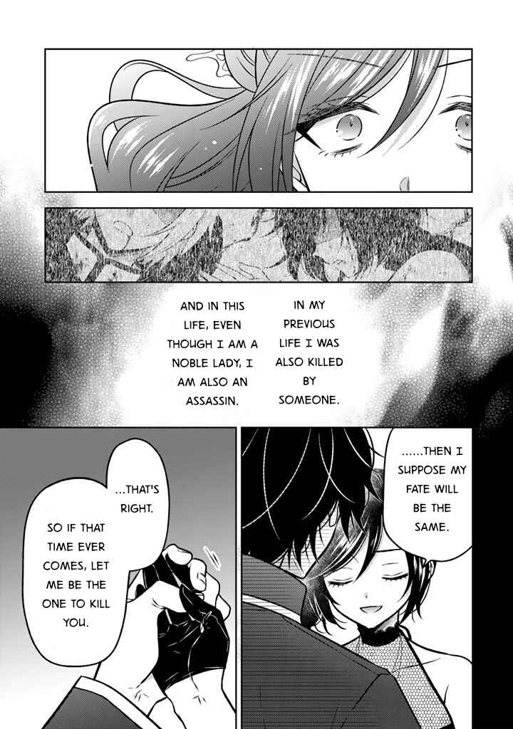 Chapter 28 - Page 17
