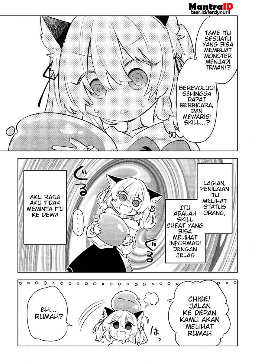 Chapter 1 - Page 16