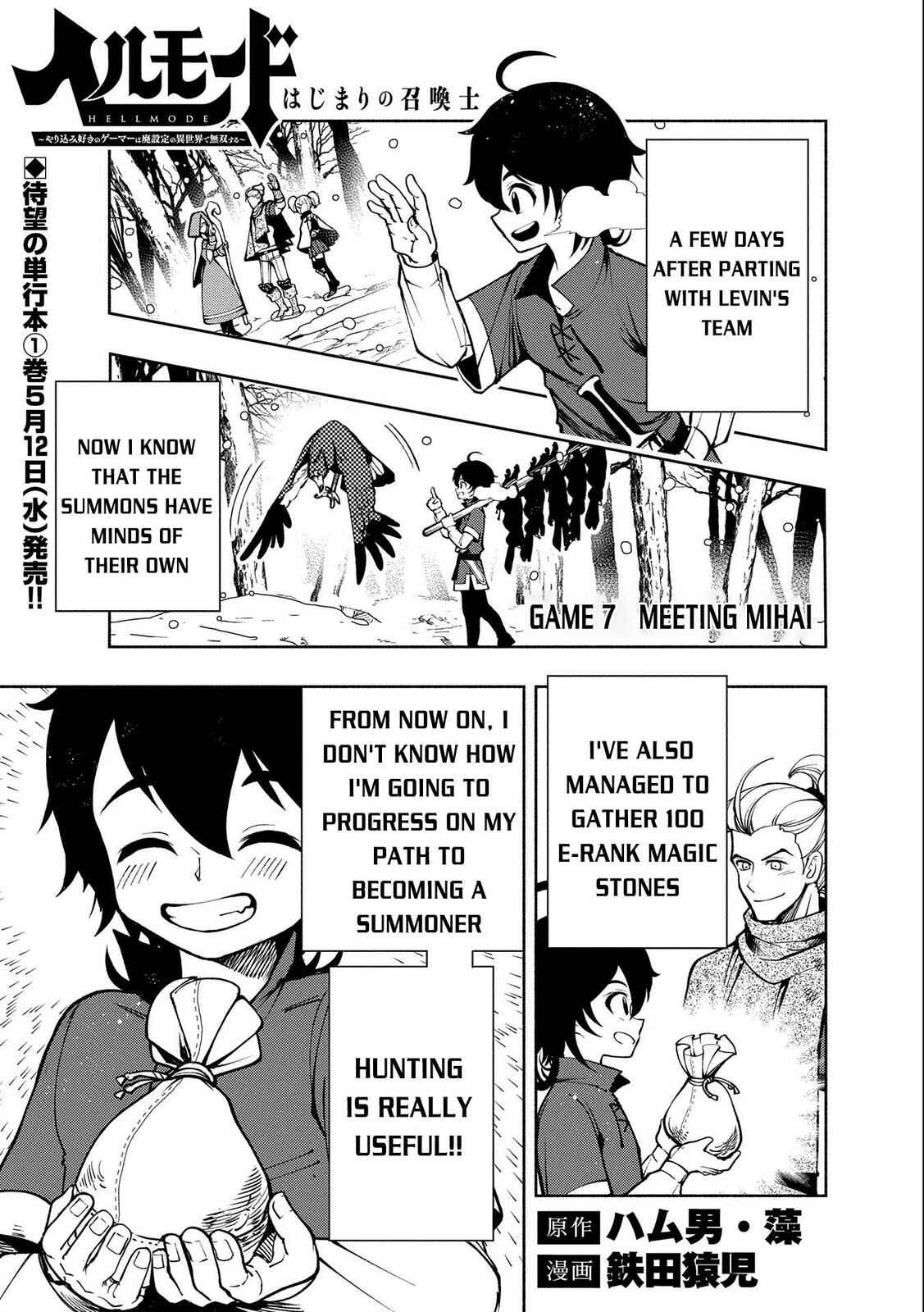 Chapter 7 - Page 2