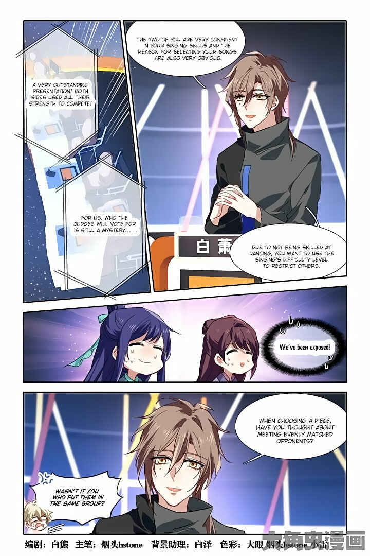 Chapter 78 - Page 1