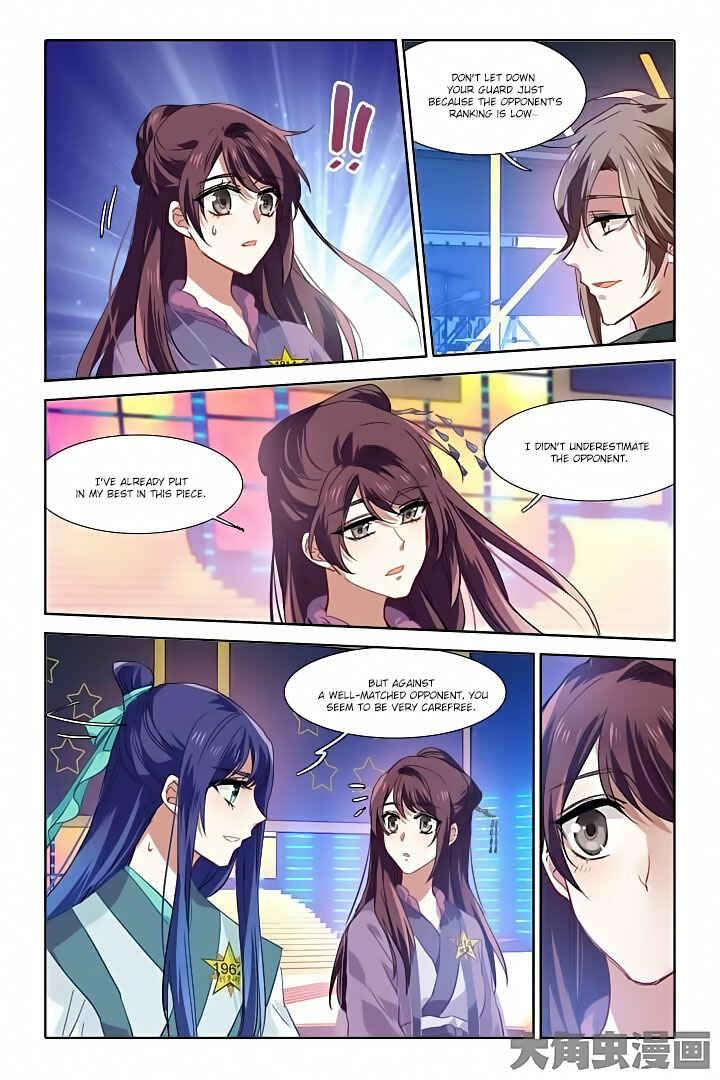 Chapter 78 - Page 2