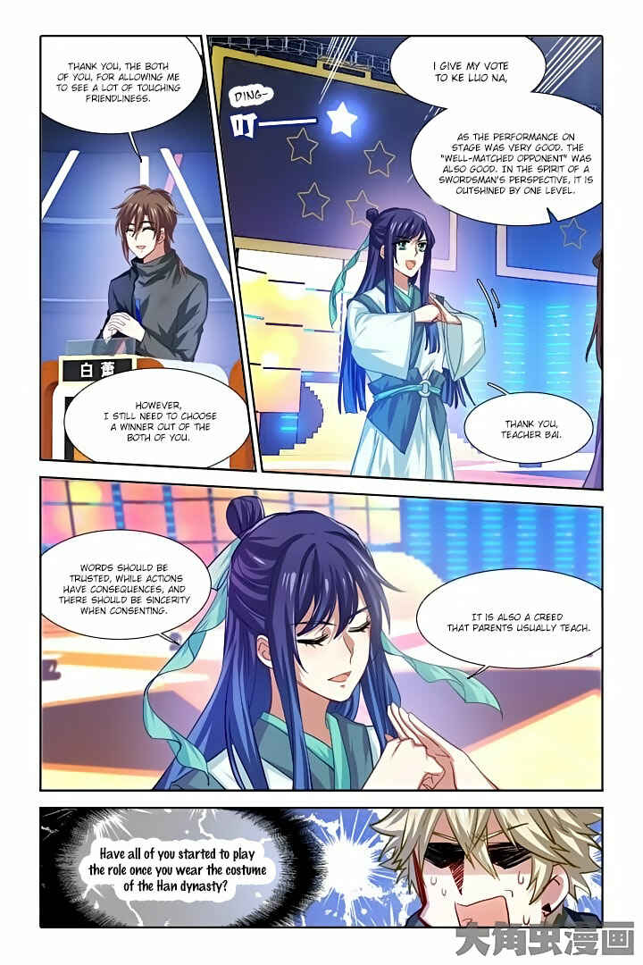 Chapter 78 - Page 3