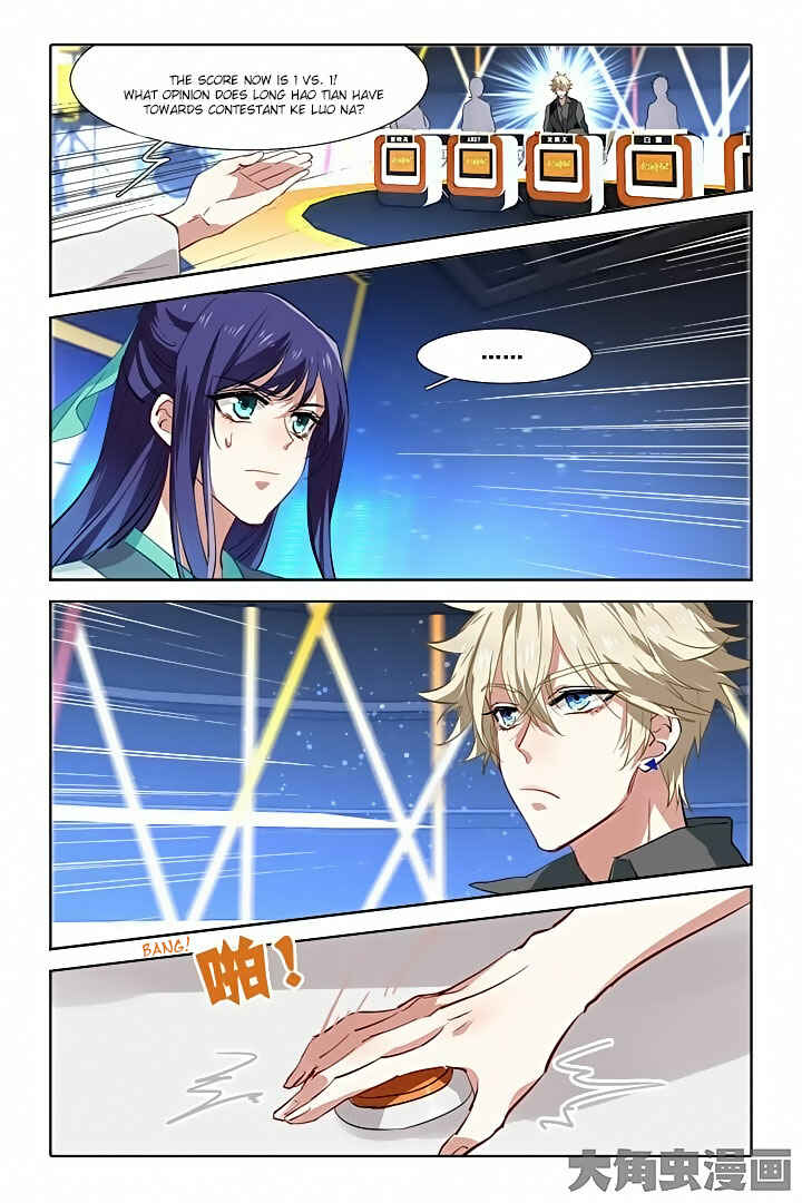 Chapter 78 - Page 6