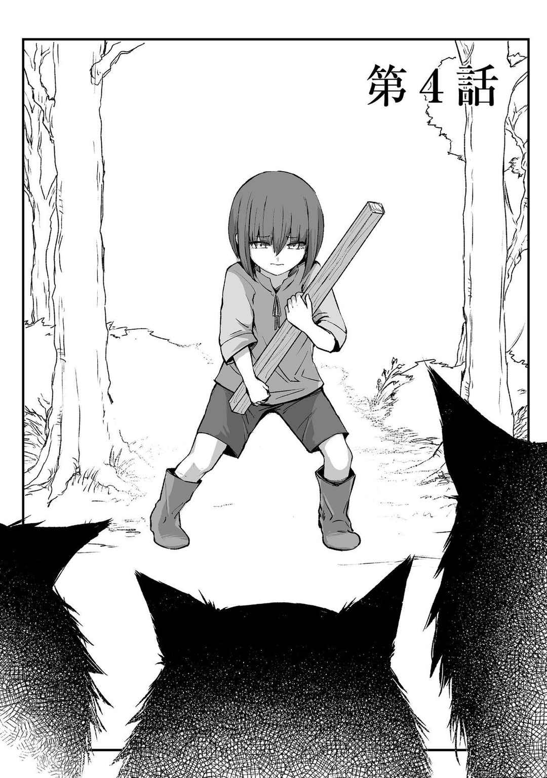 Chapter 4 - Page 3
