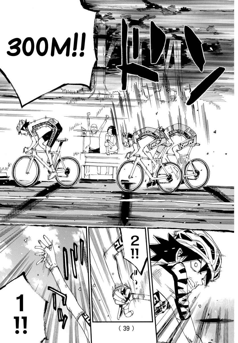 Chapter 630 - Page 11