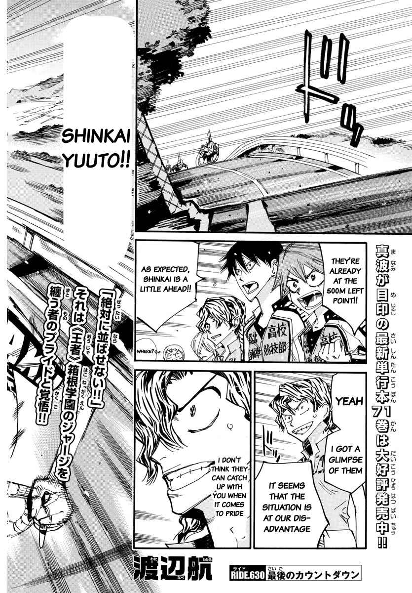 Chapter 630 - Page 2